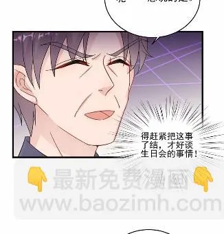 17 第23页