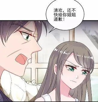17 第24页