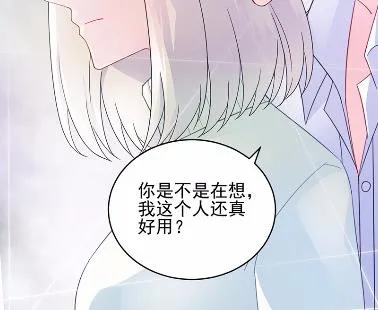 17 第73页