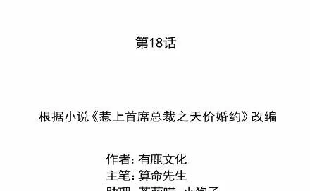 18 第5页
