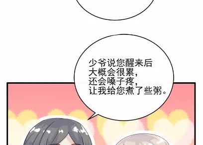 18 第44页