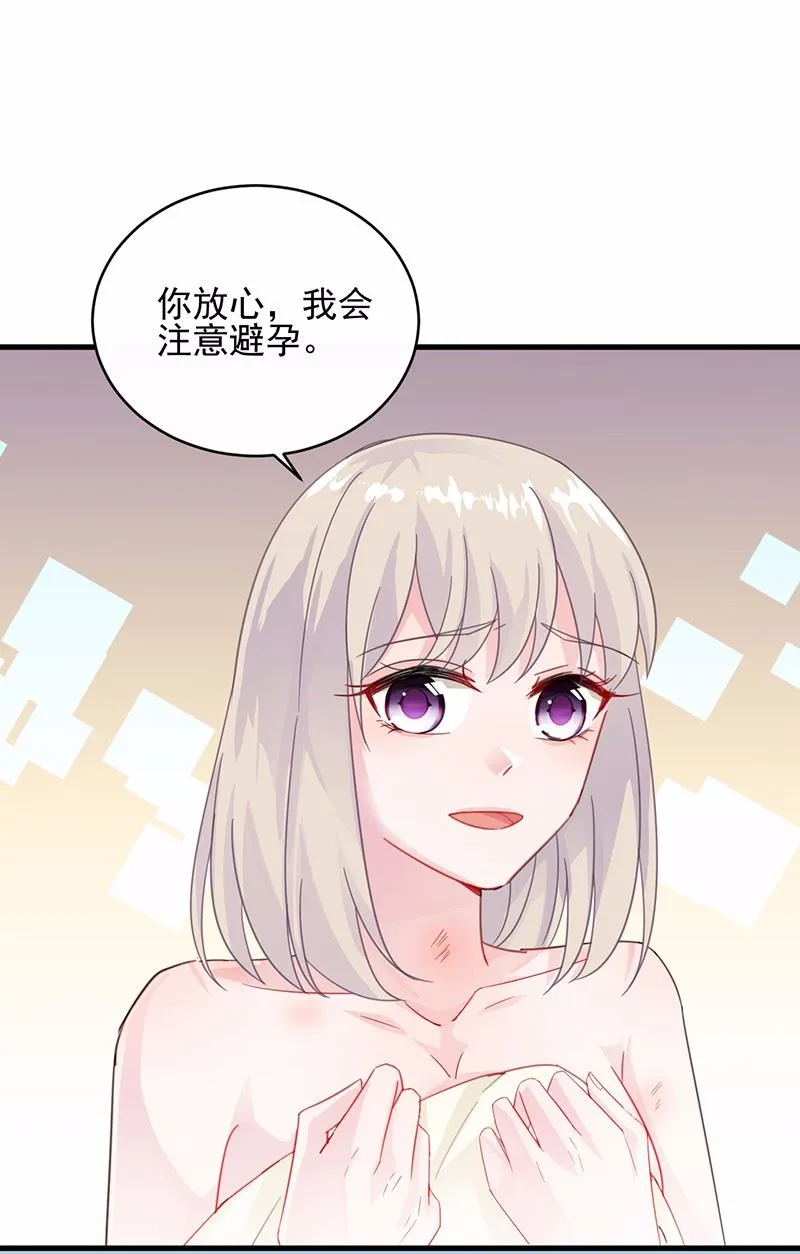 18 第52页