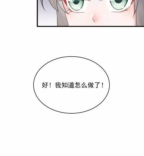 18 第73页