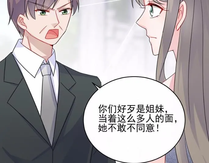 19 第2页