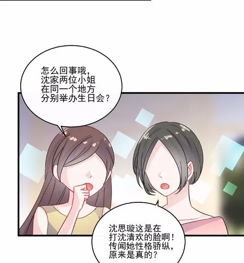 19 第70页
