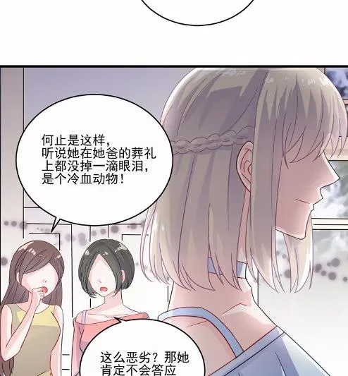 19 第71页