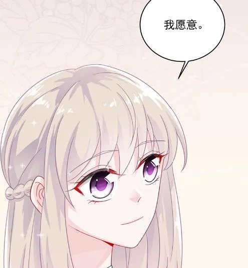 19 第74页
