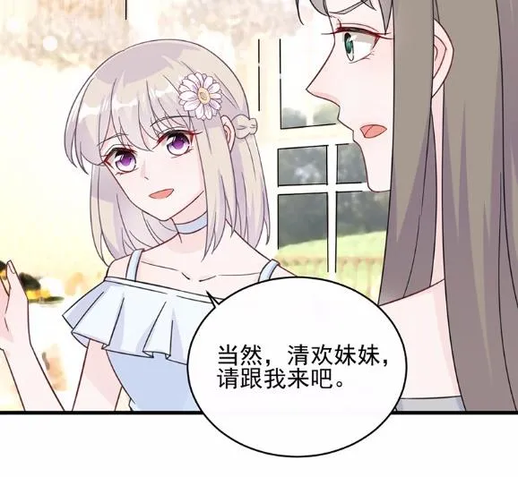 20 第8页