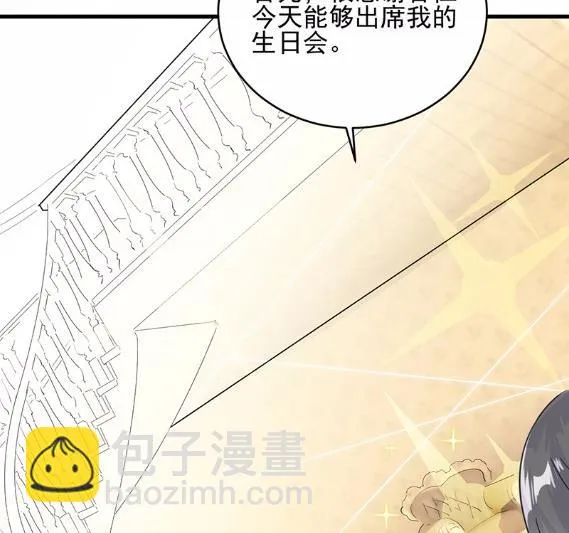 20 第11页