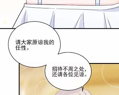 20 第17页