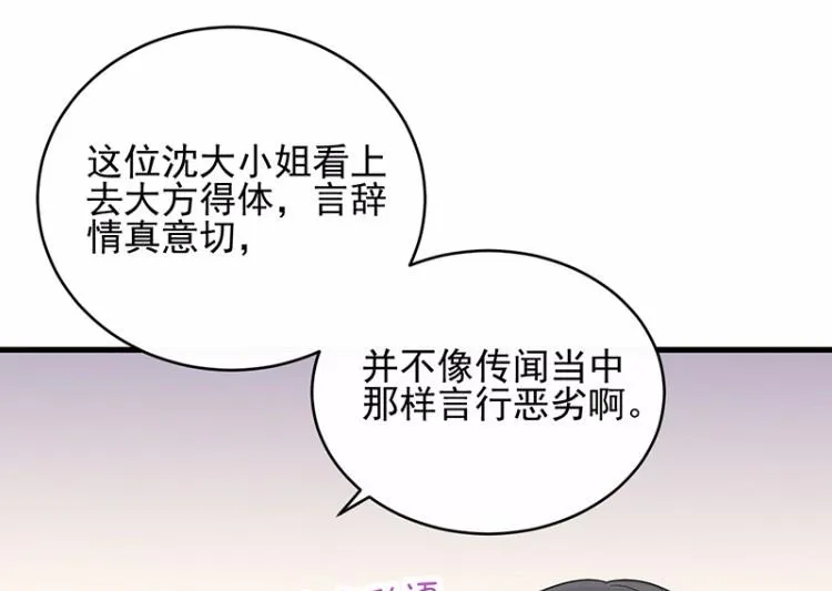 20 第19页