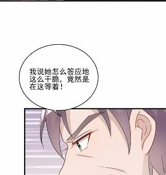 20 第26页