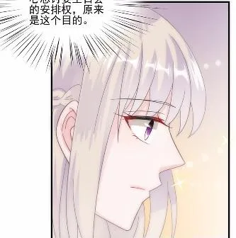 20 第32页