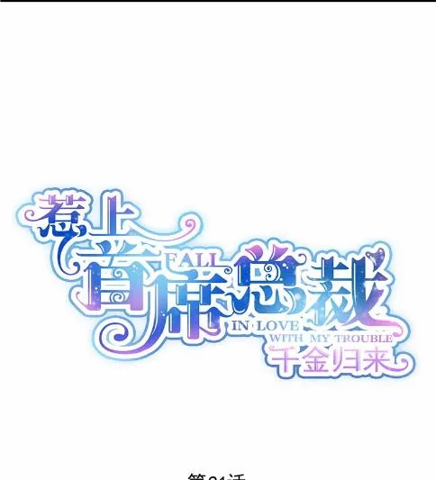 21 第7页