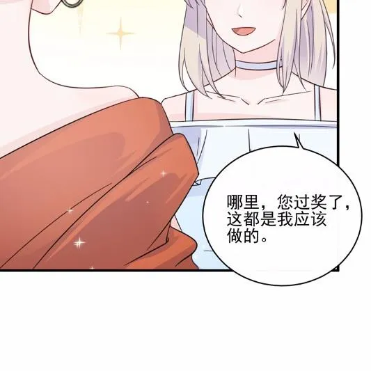 21 第11页