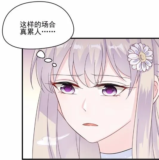 21 第12页