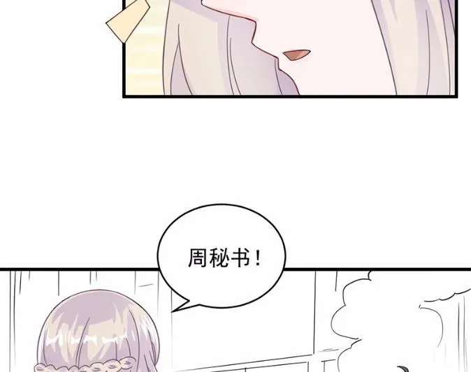 21 第20页