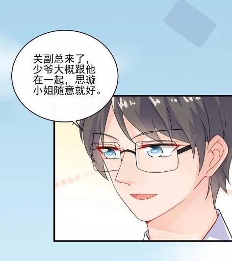 21 第23页