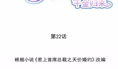 22 第8页