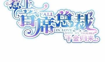 23 第8页