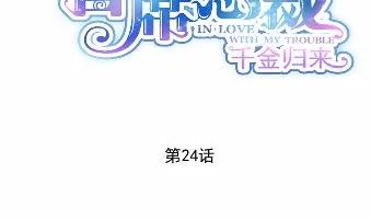 24 第2页