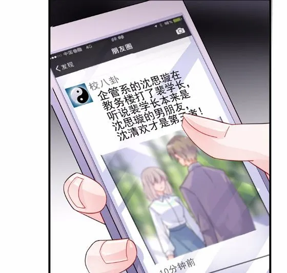 24 第43页