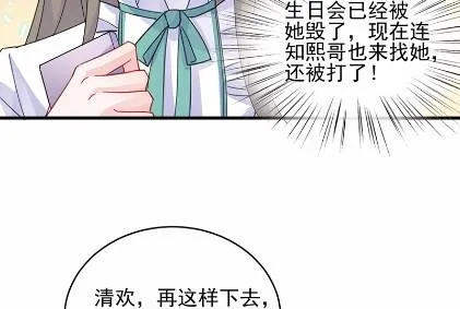 24 第50页