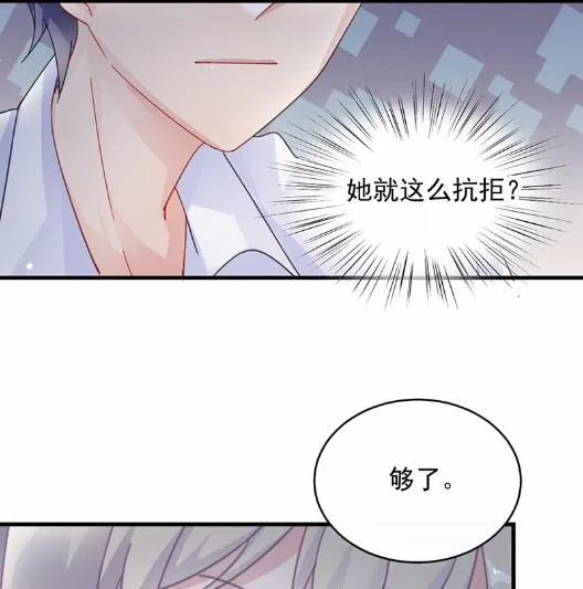 26 第13页
