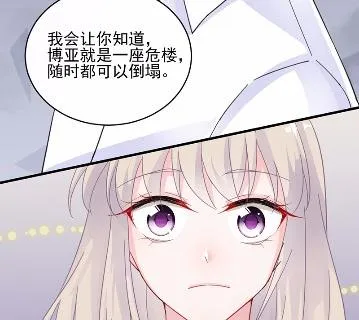 26 第20页