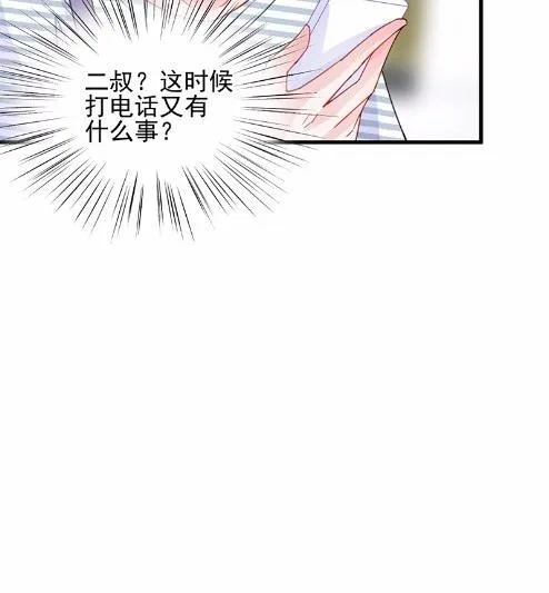 26 第30页