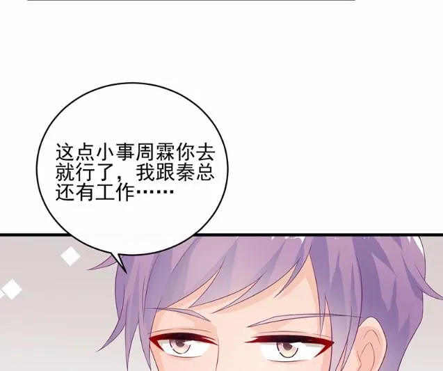 27 第43页