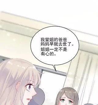 28 第23页