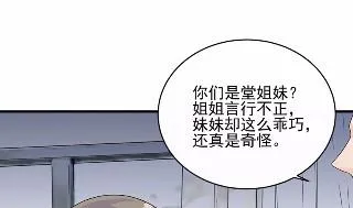 28 第25页