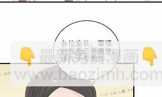 28 第27页
