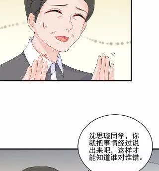 28 第28页