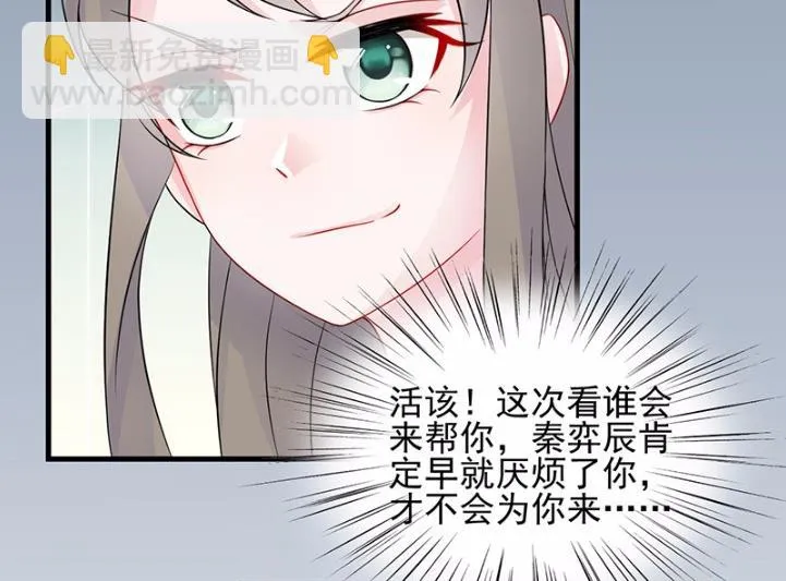 28 第32页