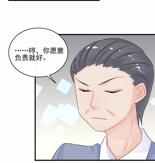 28 第59页