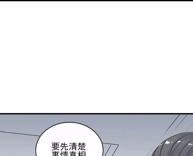 28 第61页