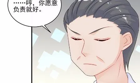 29 第3页