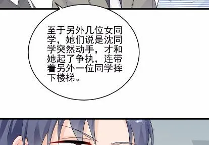 29 第16页