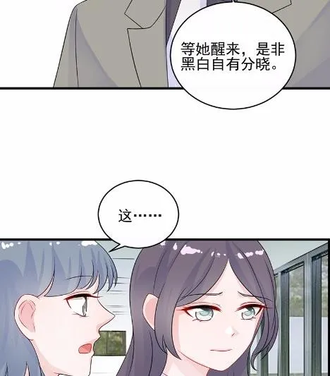 29 第23页