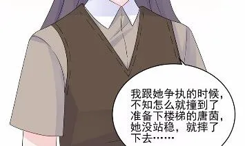 29 第27页
