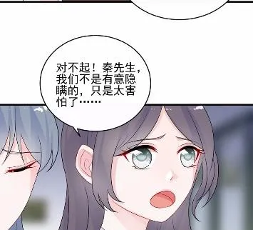 29 第28页