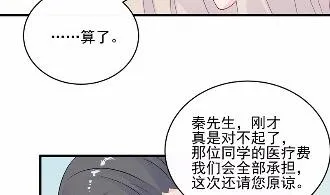 29 第38页