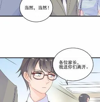29 第41页