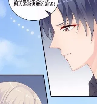 30 第16页