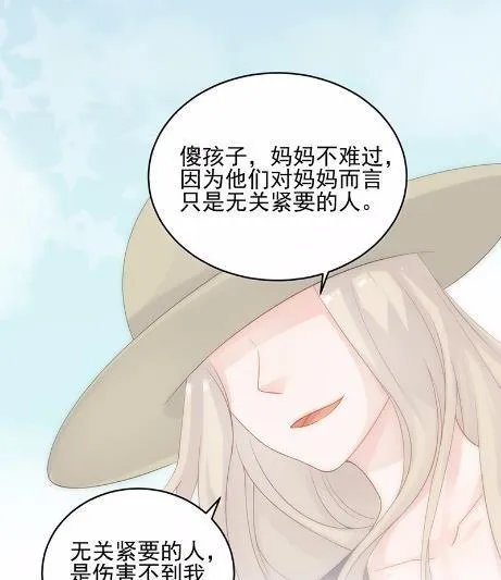 30 第32页