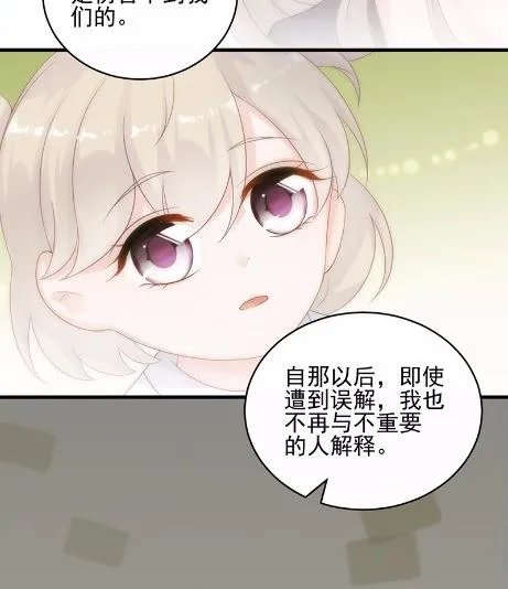 30 第33页