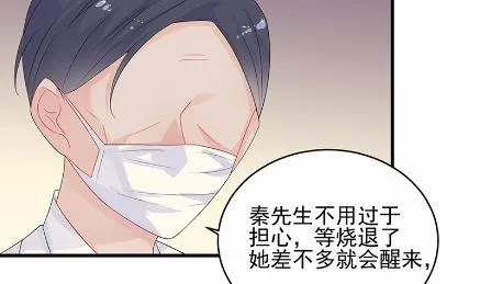 31 第8页