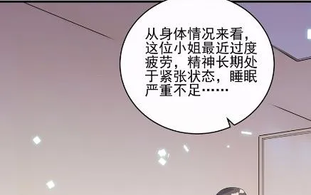 31 第10页